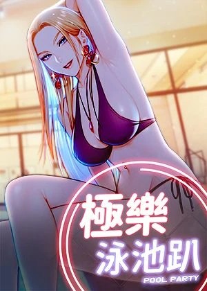 包子漫画在线阅读漫画韩漫精选